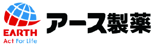 アース製薬株式会社