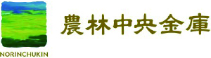 農林中央金庫